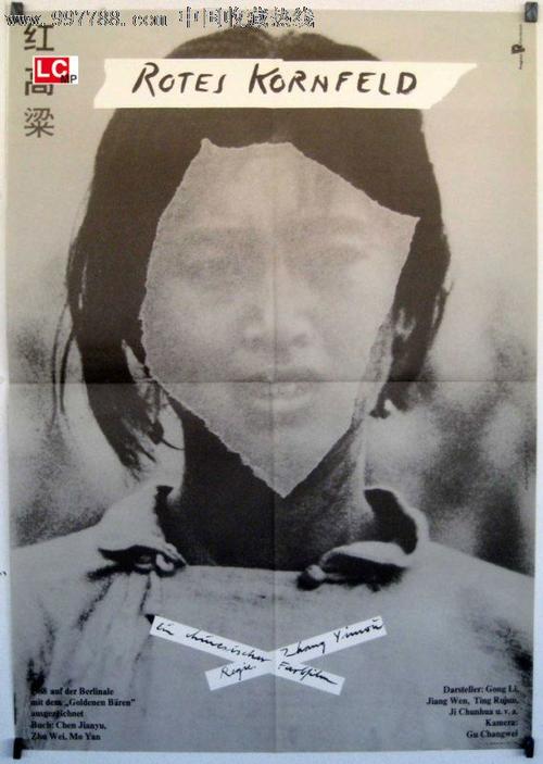 温泉丘学院艺术文凭证书